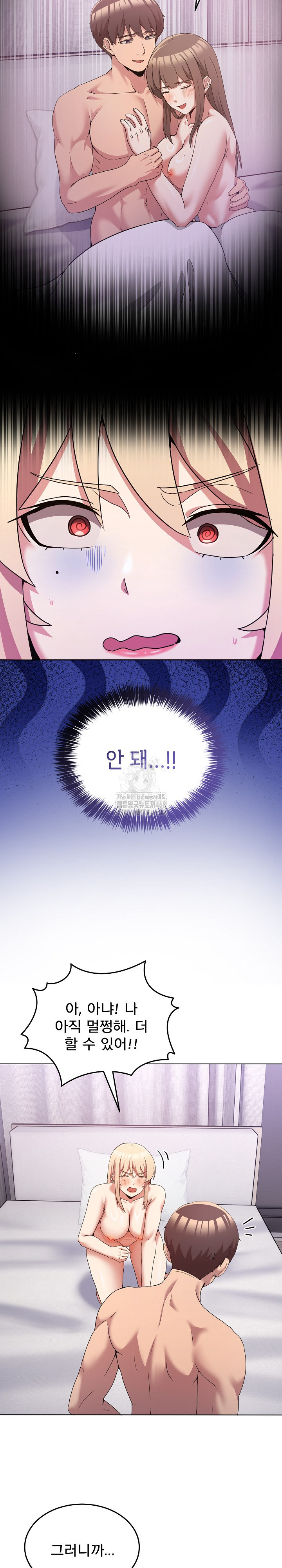 Men-Prohibited Chatroom Raw - Page 10