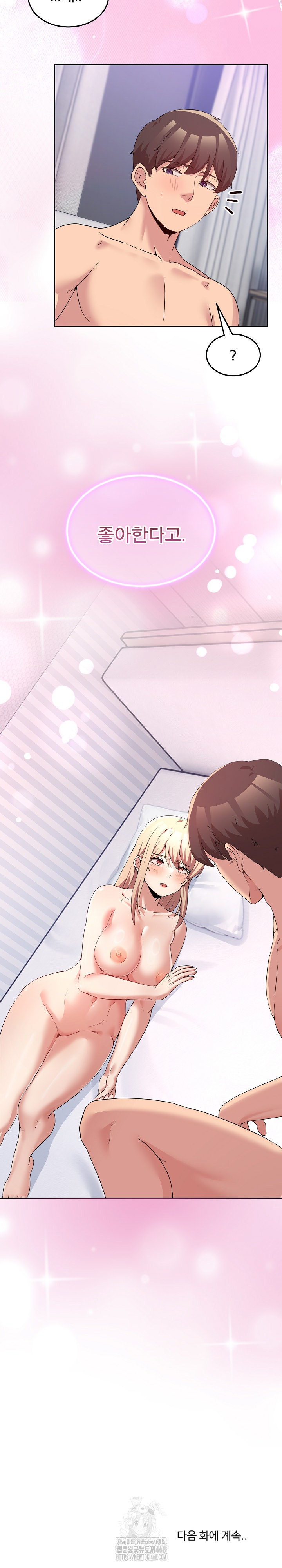 Men-Prohibited Chatroom Raw - Page 29