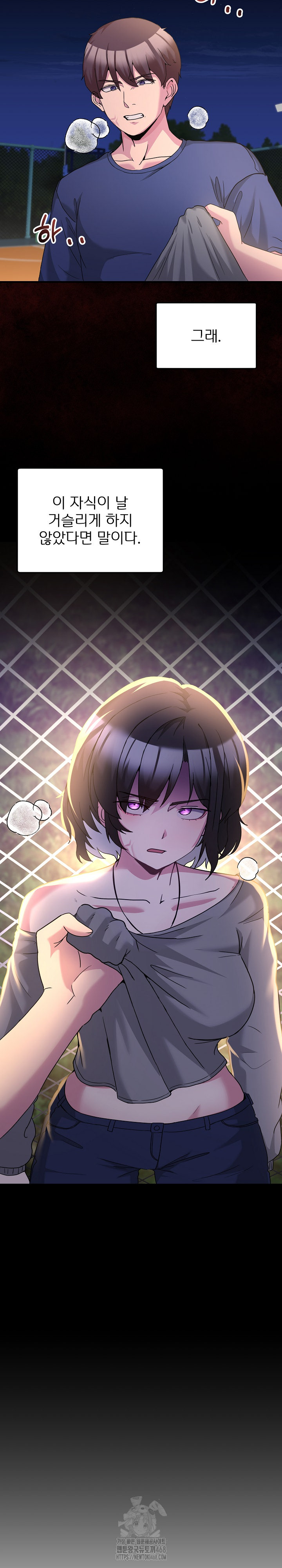 Men-Prohibited Chatroom Raw - Page 27