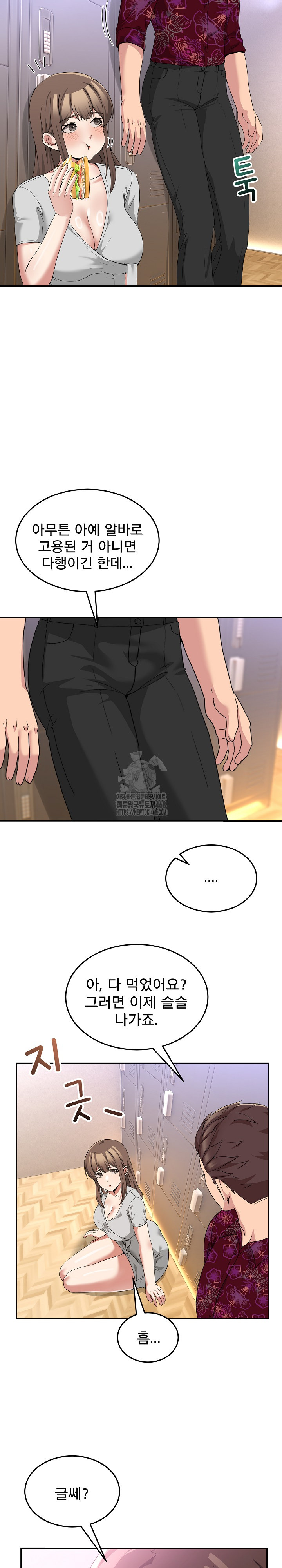 Men-Prohibited Chatroom Raw - Page 10