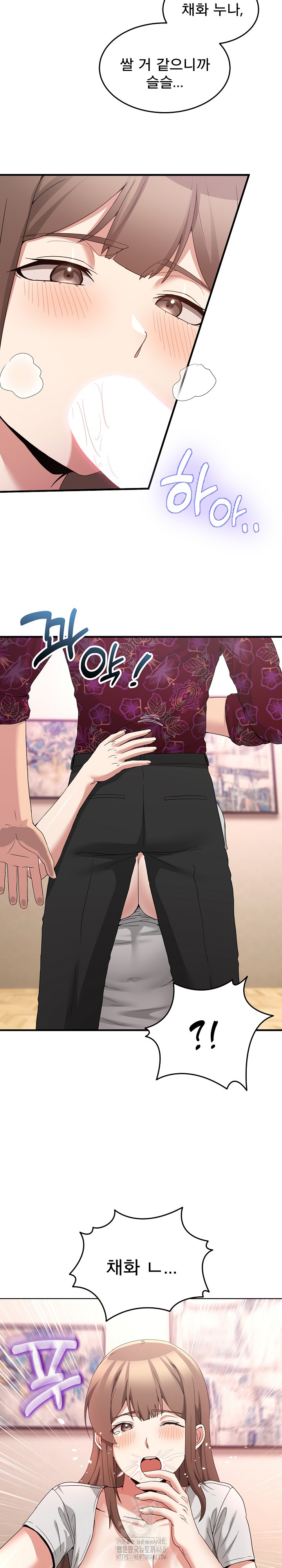 Men-Prohibited Chatroom Raw - Page 21