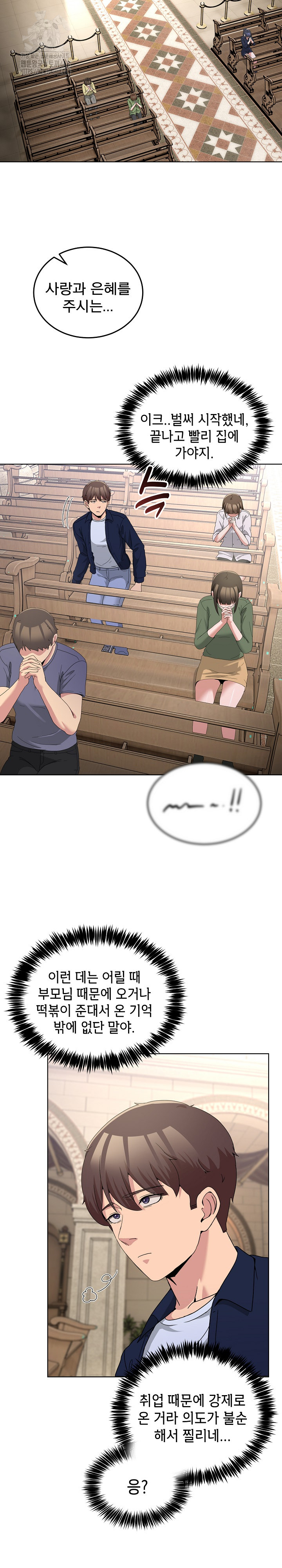 Men-Prohibited Chatroom Raw - Page 27