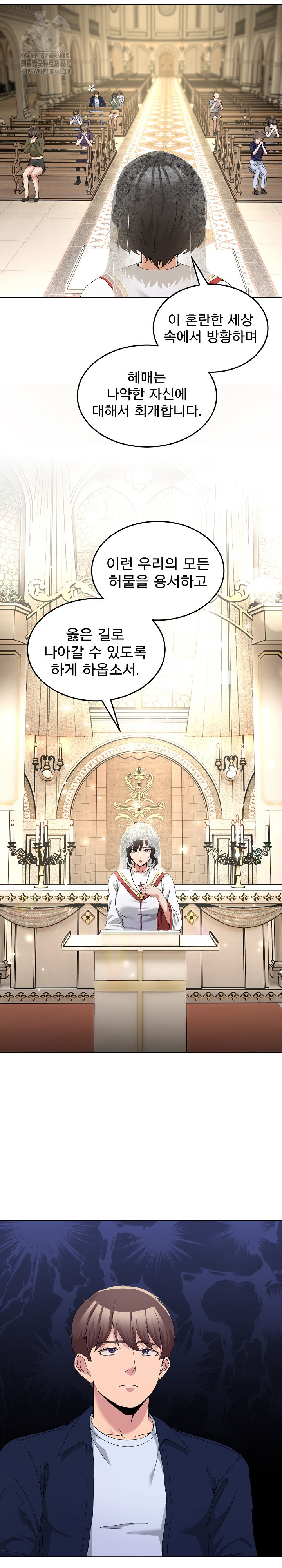 Men-Prohibited Chatroom Raw - Page 28