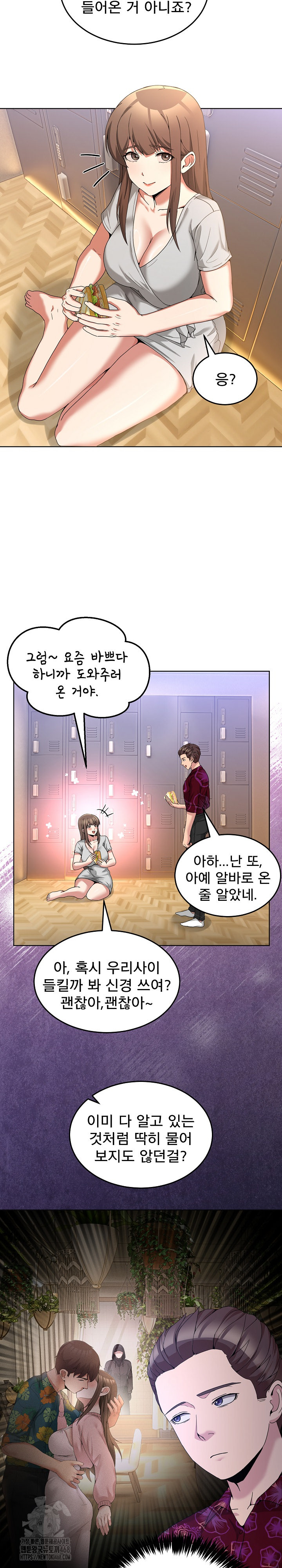 Men-Prohibited Chatroom Raw - Page 7