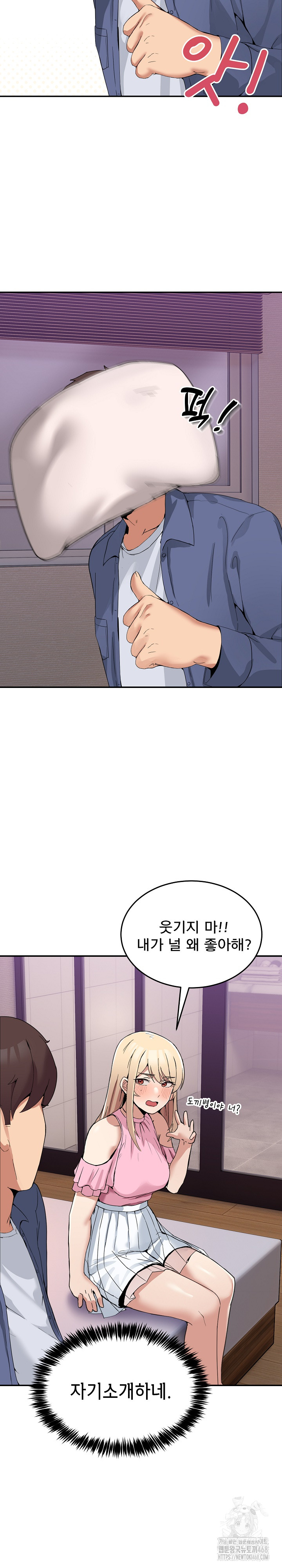 Men-Prohibited Chatroom Raw - Page 10