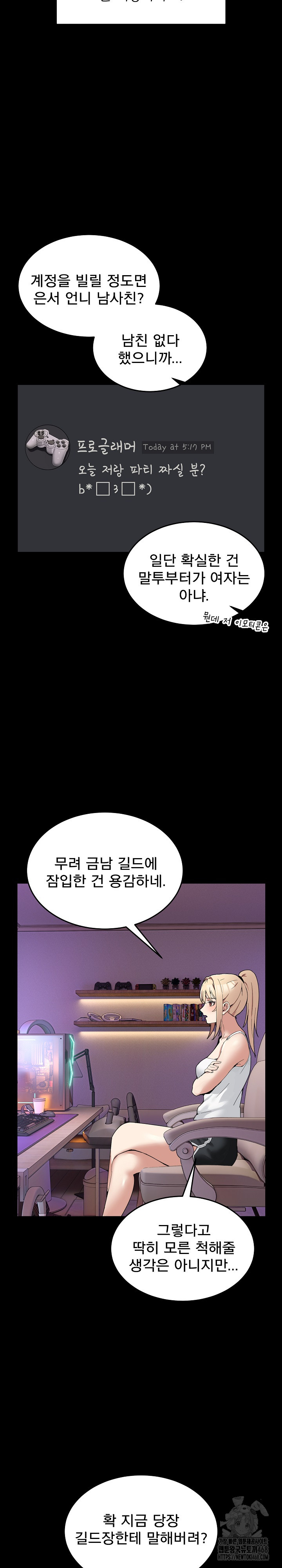 Men-Prohibited Chatroom Raw - Page 15