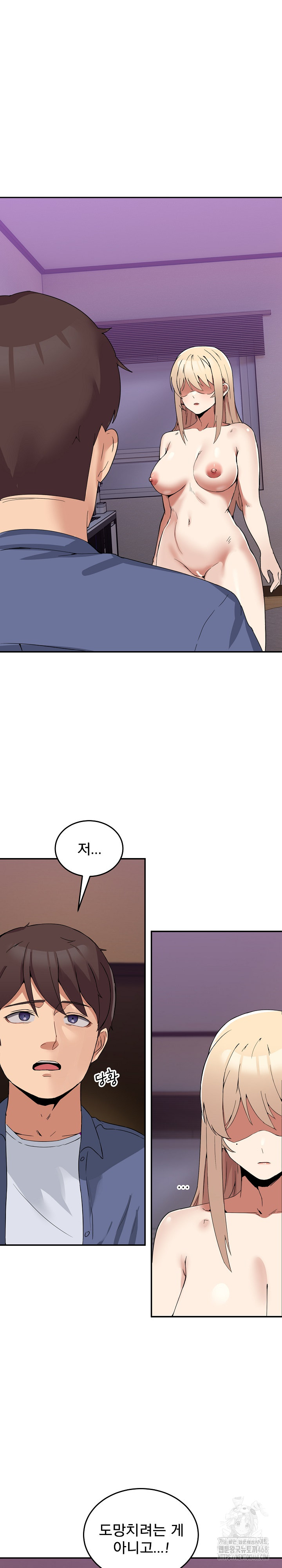 Men-Prohibited Chatroom Raw - Page 2