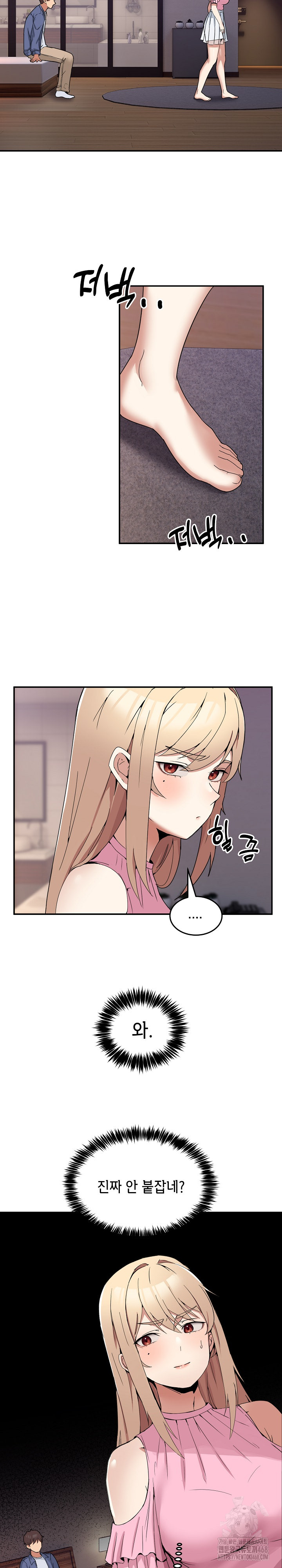Men-Prohibited Chatroom Raw - Page 24