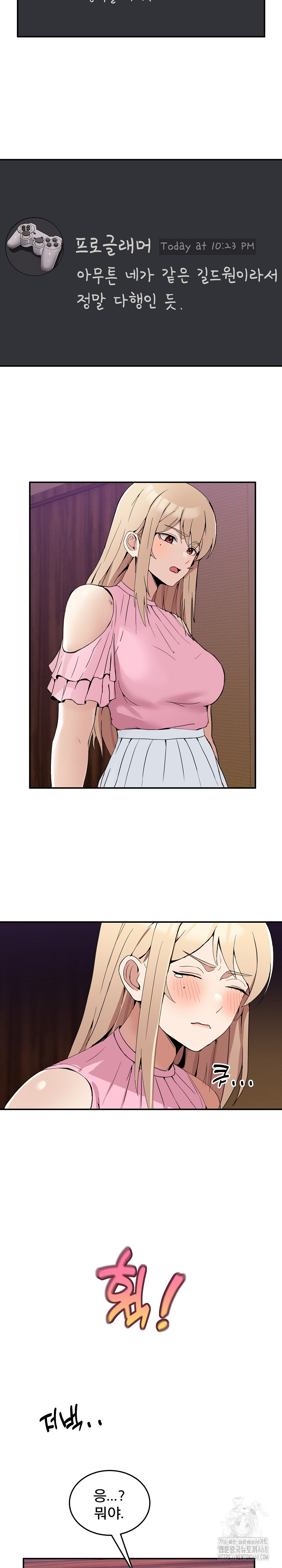 Men-Prohibited Chatroom Raw - Page 26