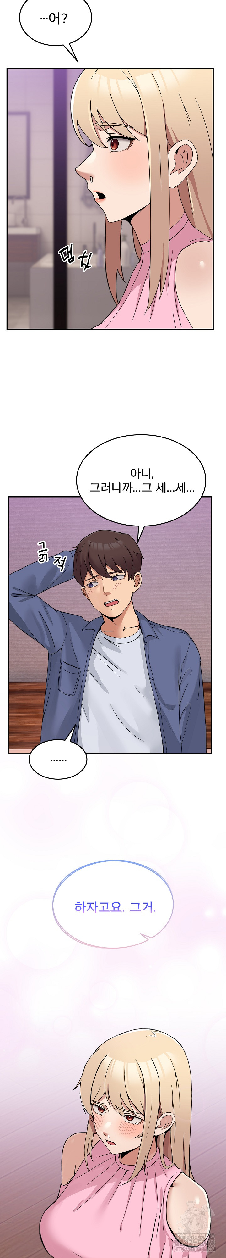 Men-Prohibited Chatroom Raw - Page 34