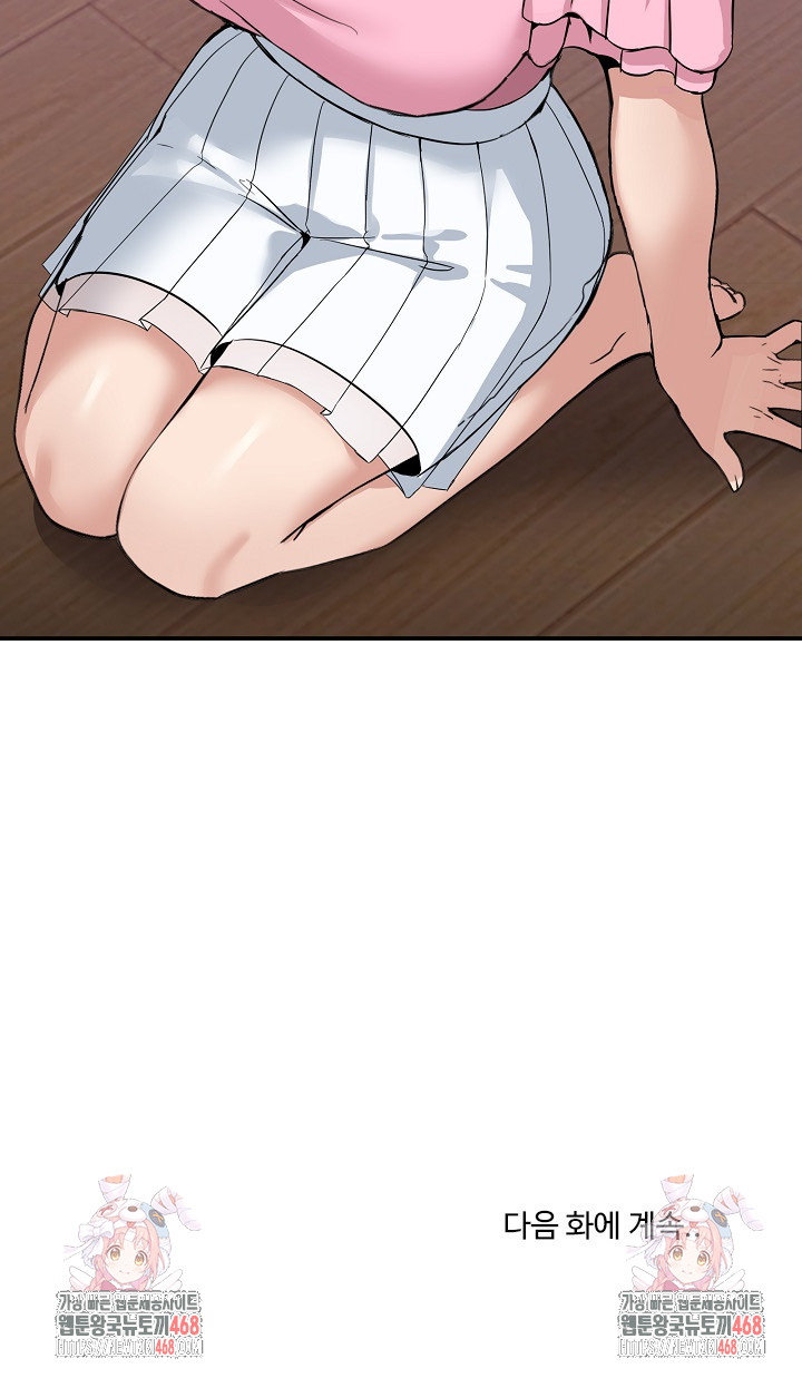 Men-Prohibited Chatroom Raw - Page 35