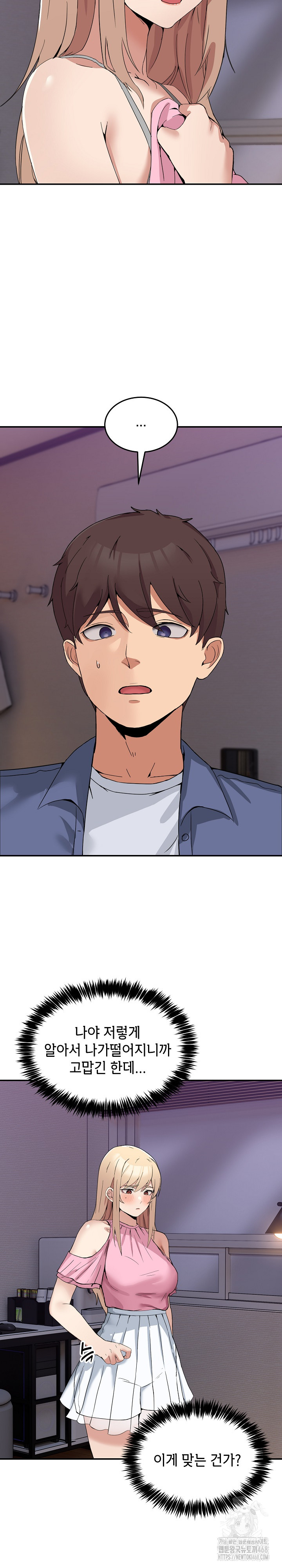 Men-Prohibited Chatroom Raw - Page 6