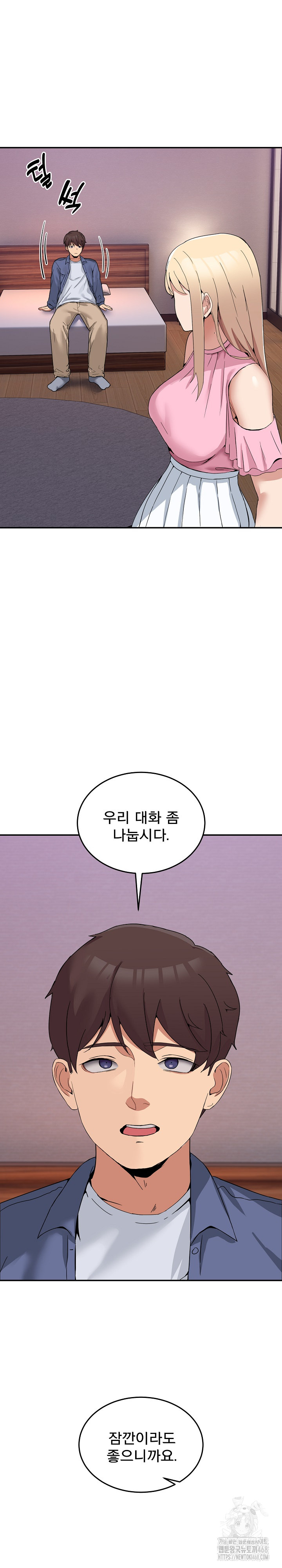 Men-Prohibited Chatroom Raw - Page 8