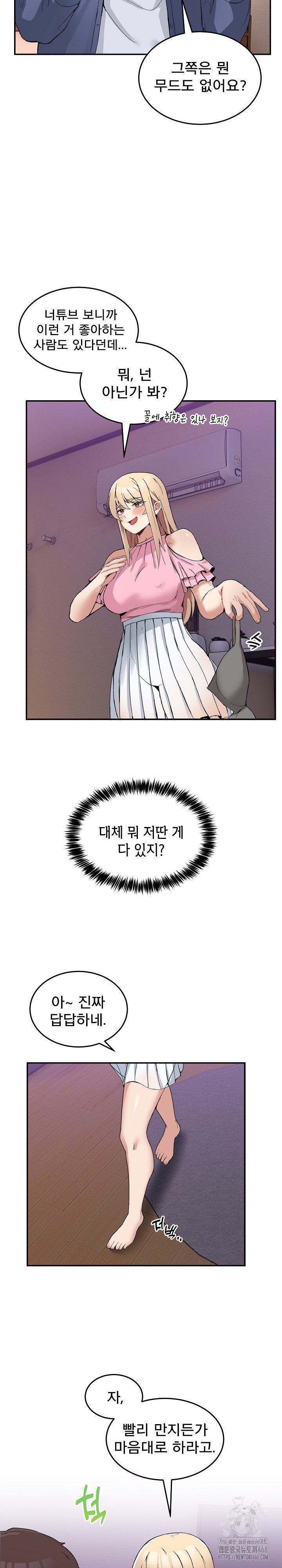 Men-Prohibited Chatroom Raw - Page 10
