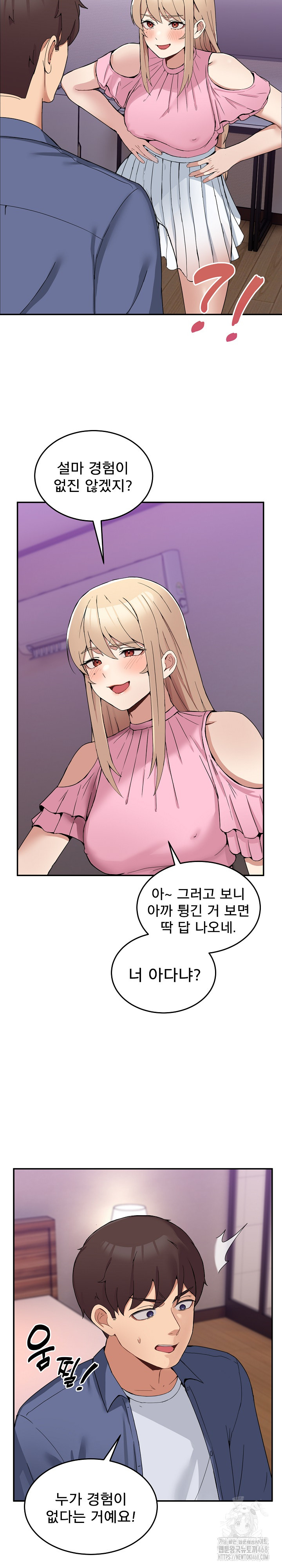 Men-Prohibited Chatroom Raw - Page 11