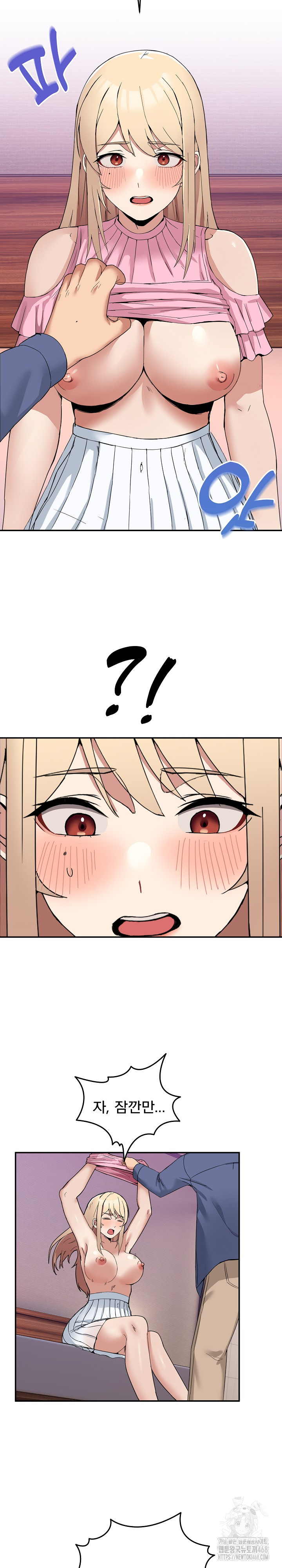Men-Prohibited Chatroom Raw - Page 23