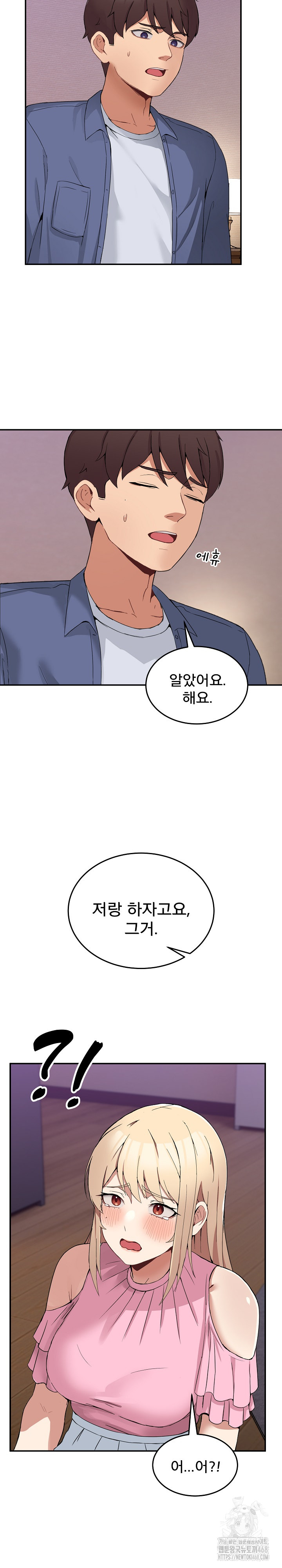 Men-Prohibited Chatroom Raw - Page 5