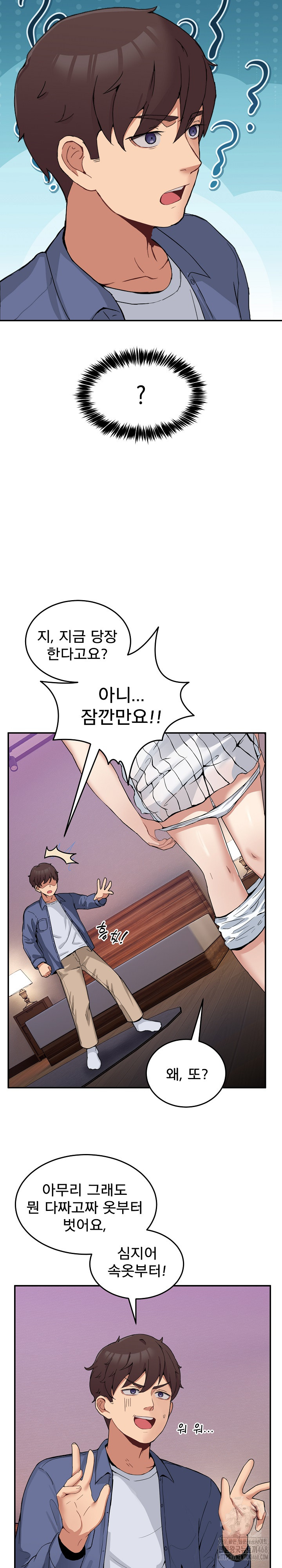 Men-Prohibited Chatroom Raw - Page 9