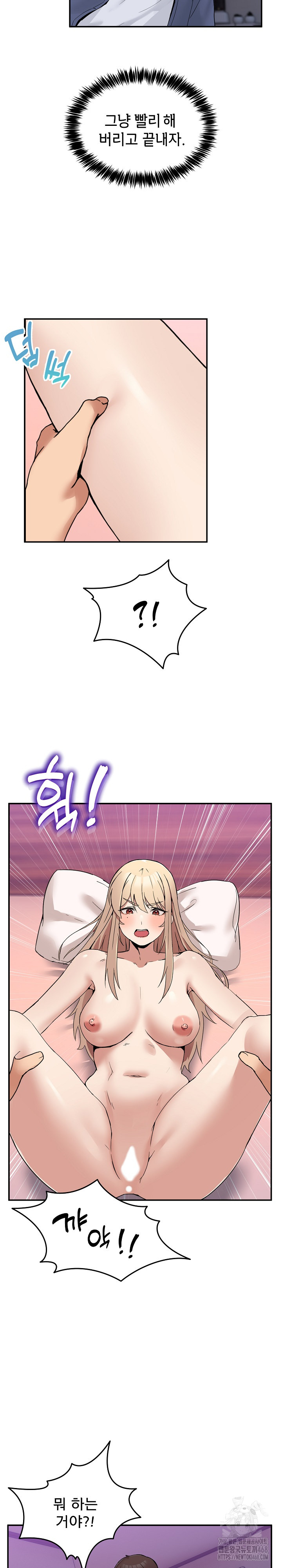 Men-Prohibited Chatroom Raw - Page 18