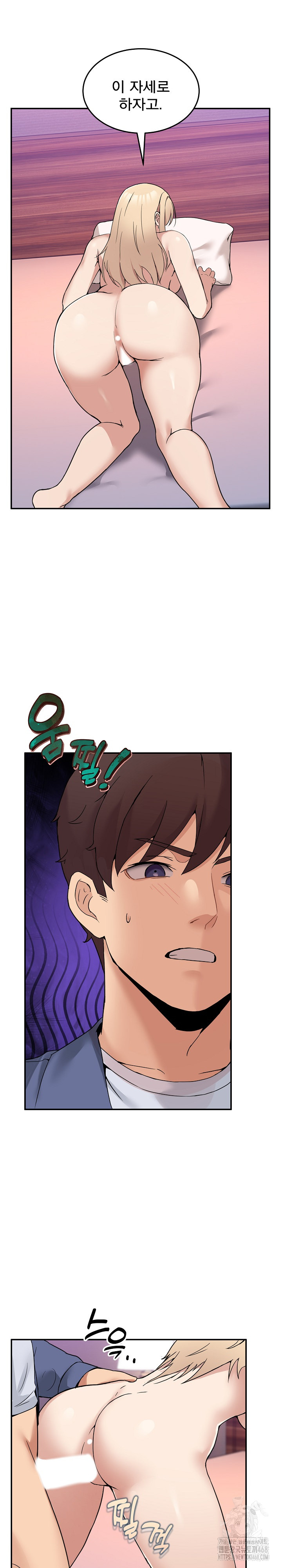 Men-Prohibited Chatroom Raw - Page 20