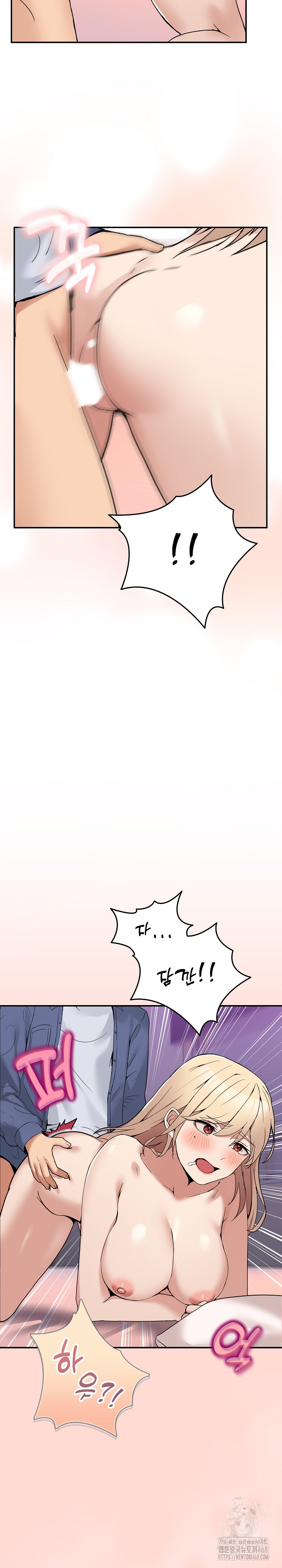 Men-Prohibited Chatroom Raw - Page 21