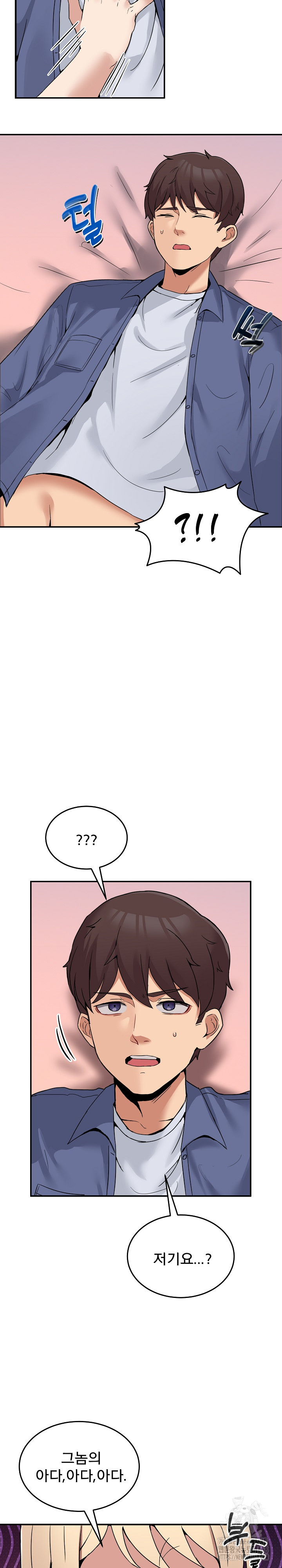 Men-Prohibited Chatroom Raw - Page 10