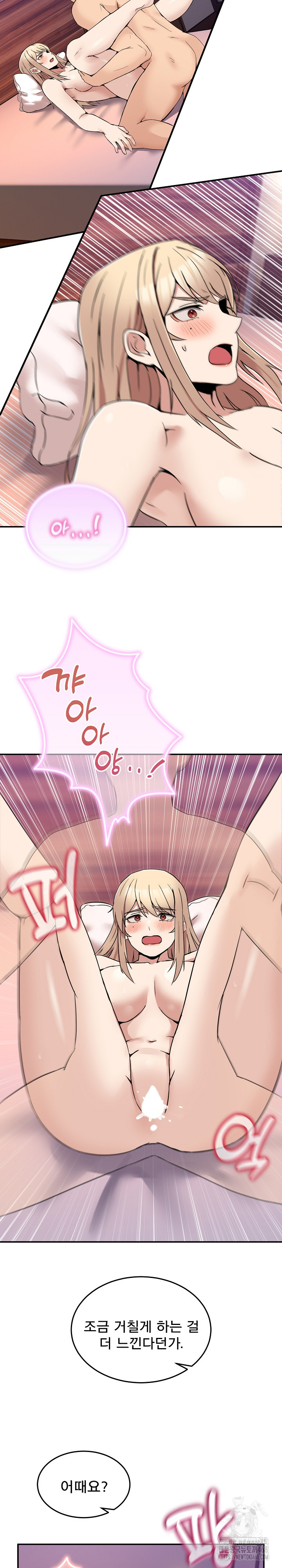 Men-Prohibited Chatroom Raw - Page 18