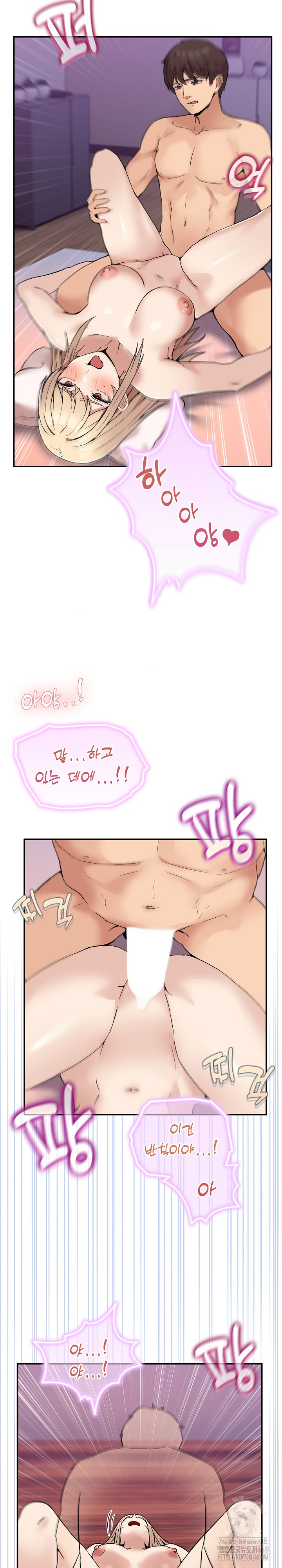 Men-Prohibited Chatroom Raw - Page 22