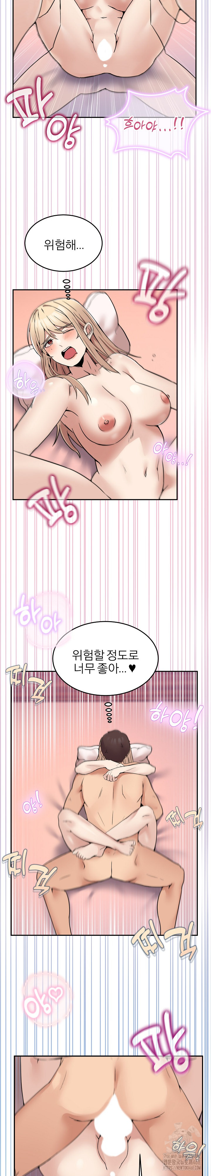 Men-Prohibited Chatroom Raw - Page 23