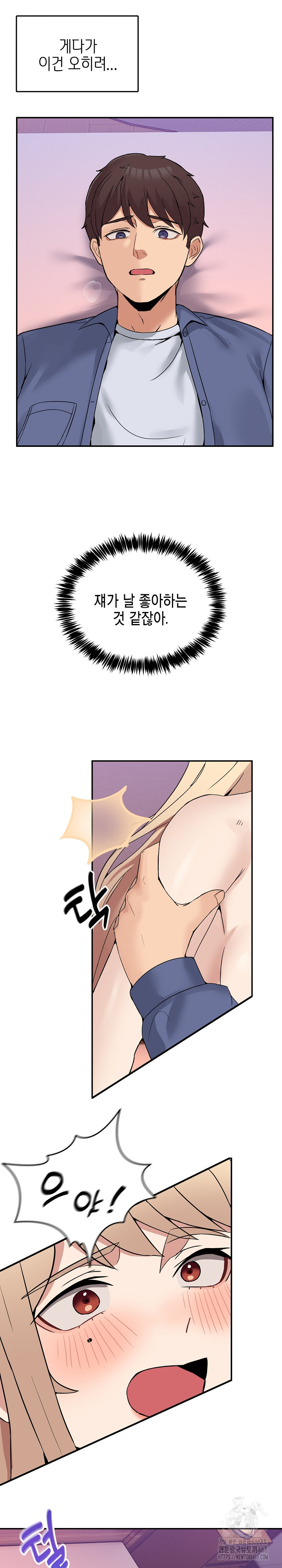 Men-Prohibited Chatroom Raw - Page 3