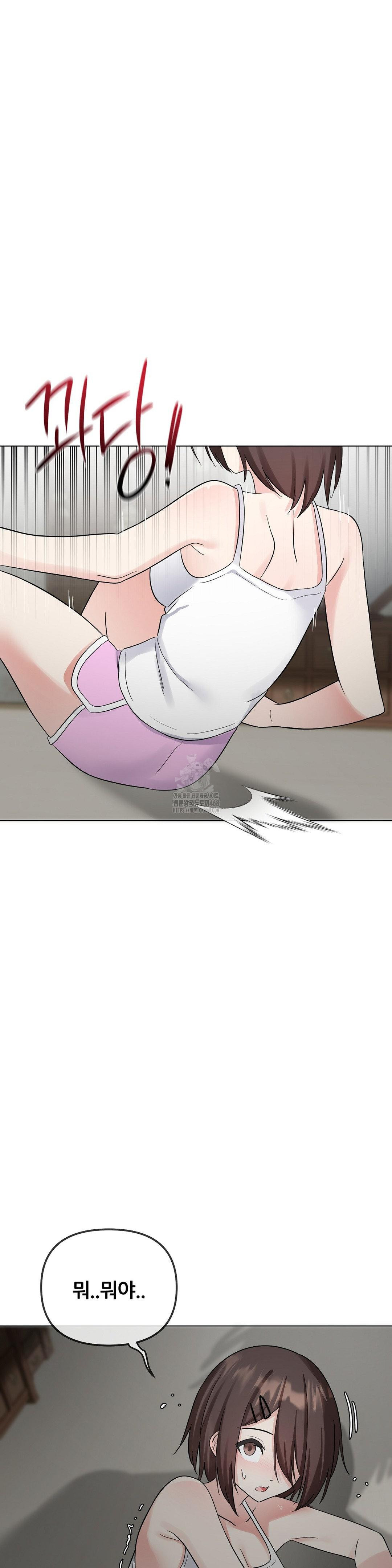 Beast Cub Raw - Page 11