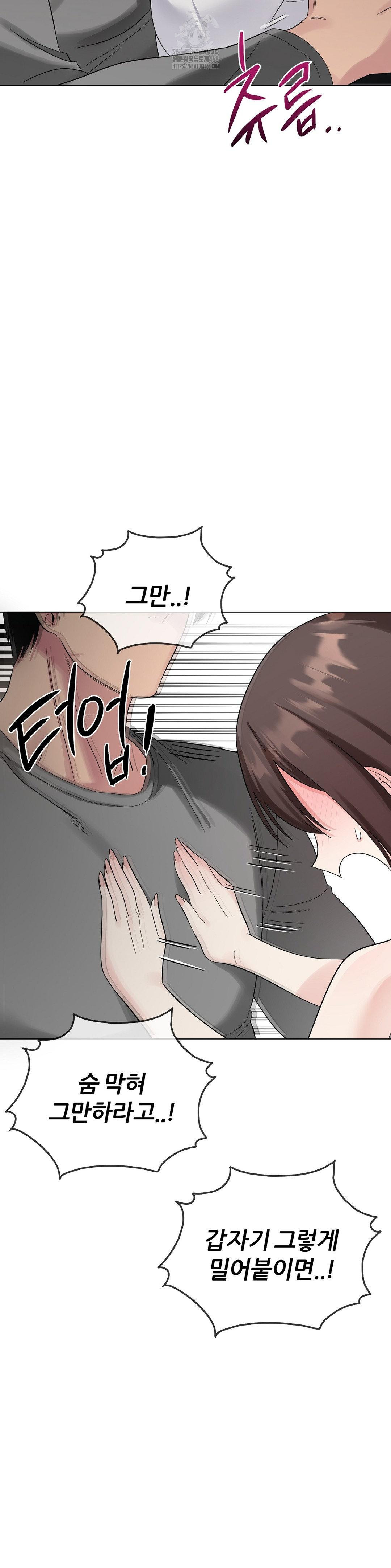Beast Cub Raw - Page 17