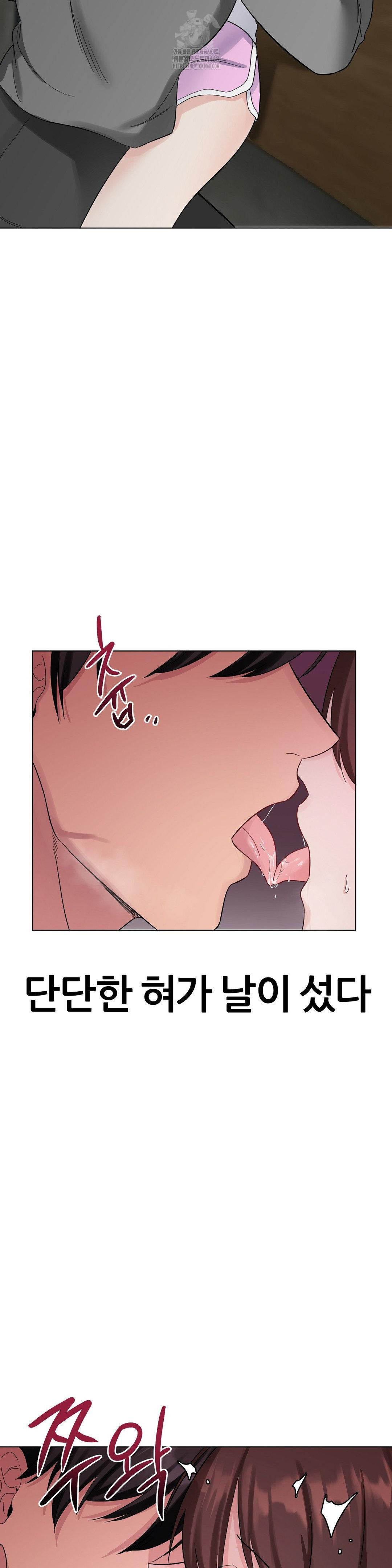 Beast Cub Raw - Page 20