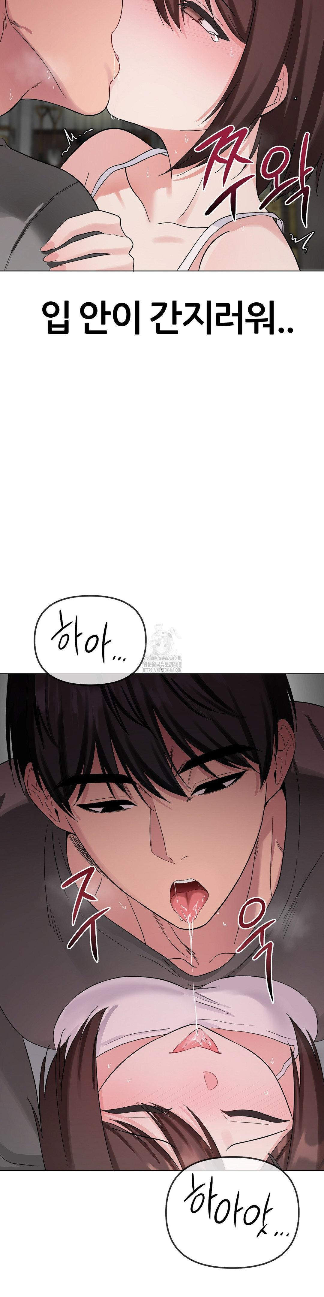 Beast Cub Raw - Page 21