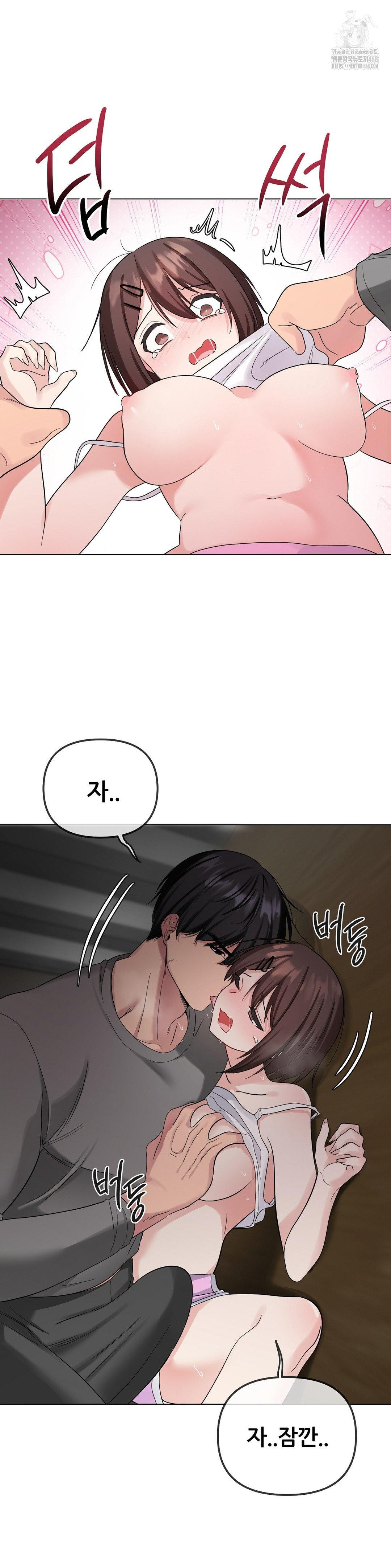 Beast Cub Raw - Page 25