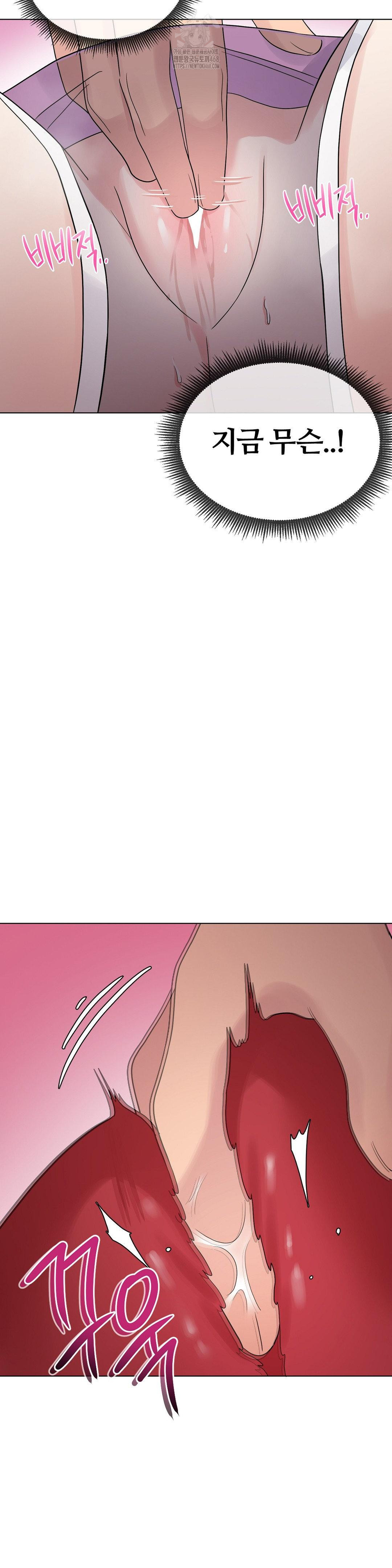 Beast Cub Raw - Page 31