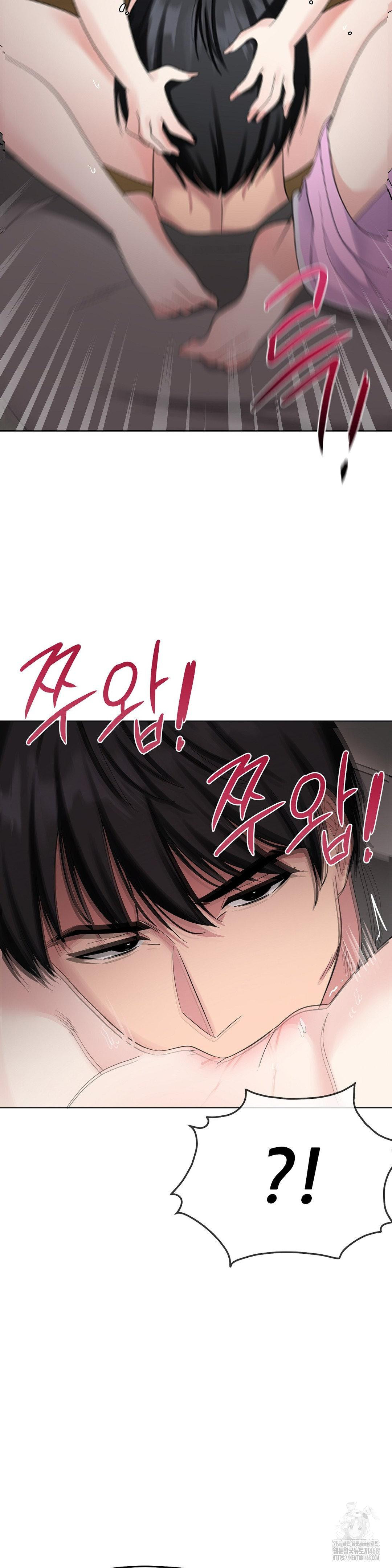 Beast Cub Raw - Page 39