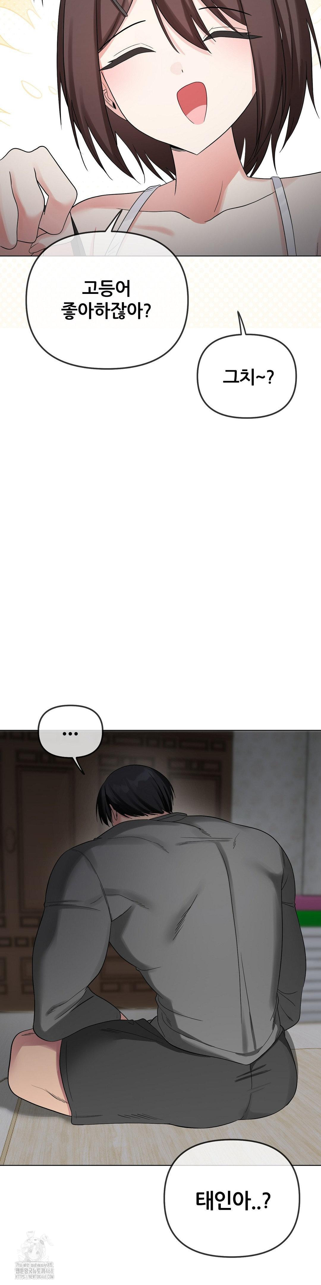 Beast Cub Raw - Page 6