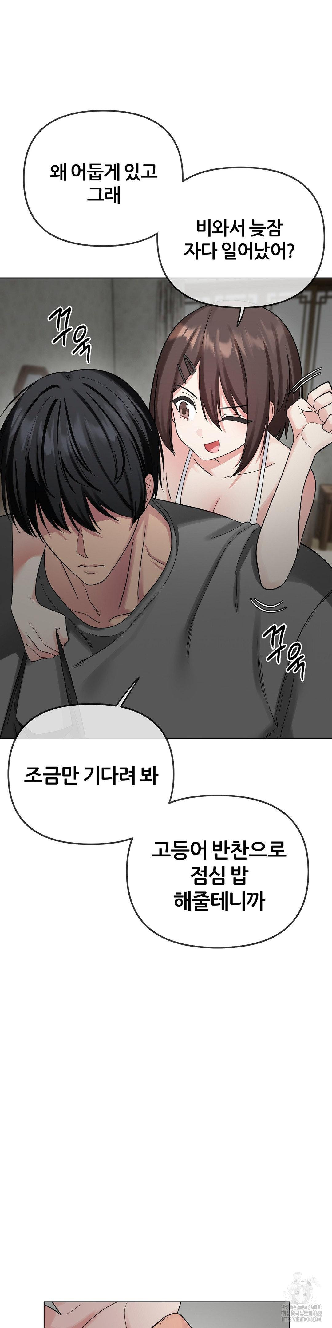 Beast Cub Raw - Page 7