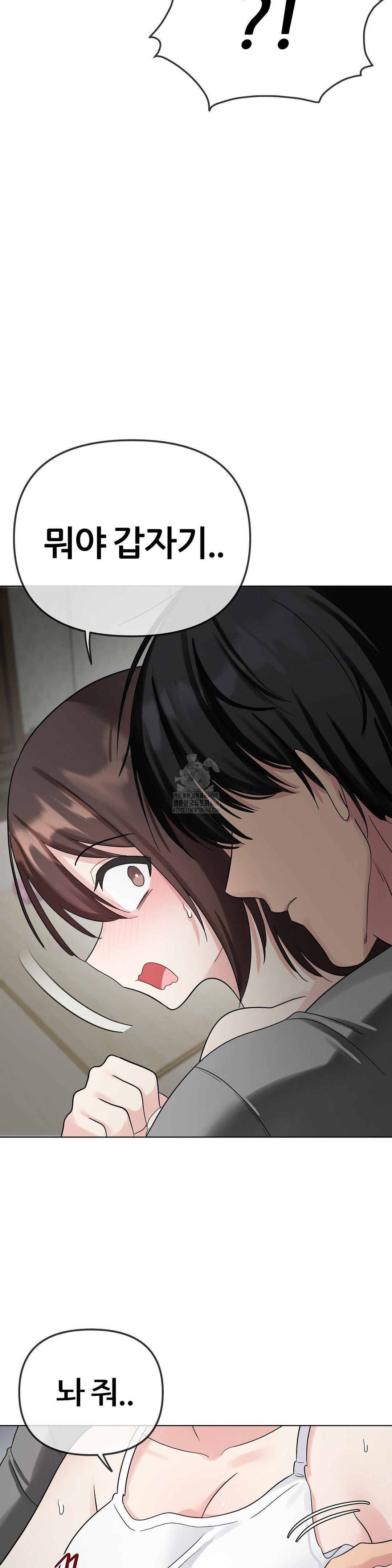 Beast Cub Raw - Page 9
