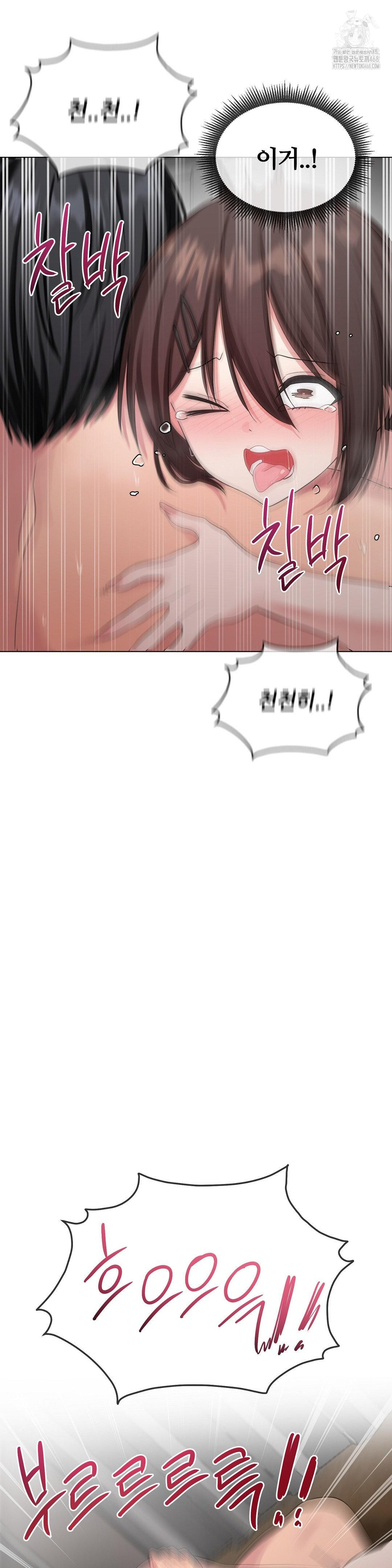 Beast Cub Raw - Page 15