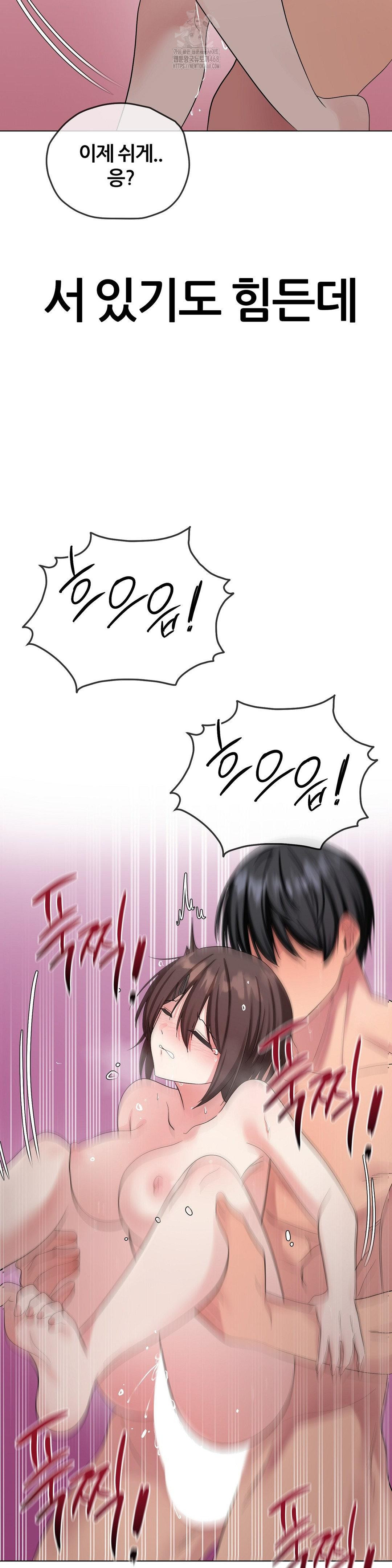 Beast Cub Raw - Page 19