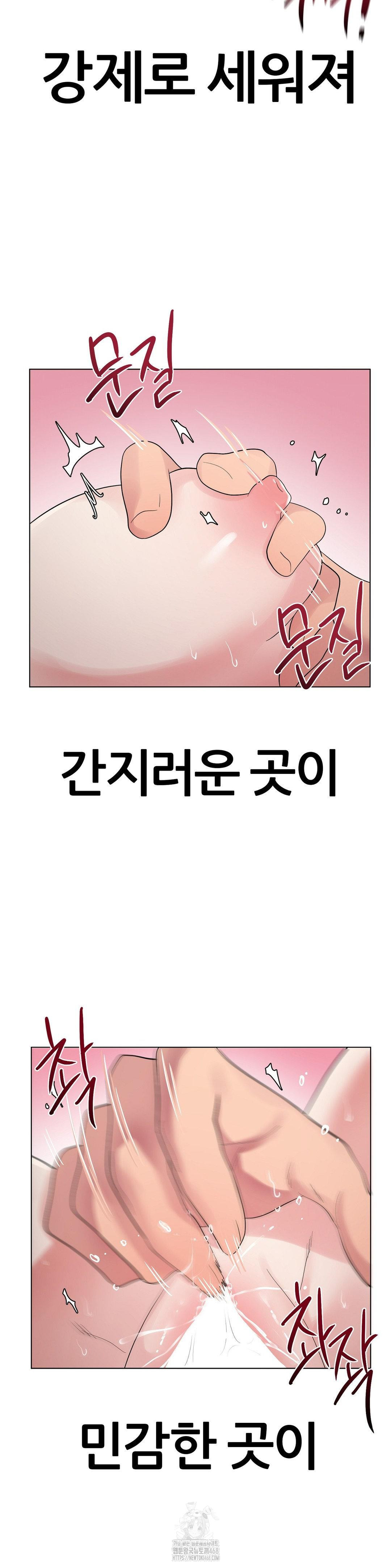 Beast Cub Raw - Page 20