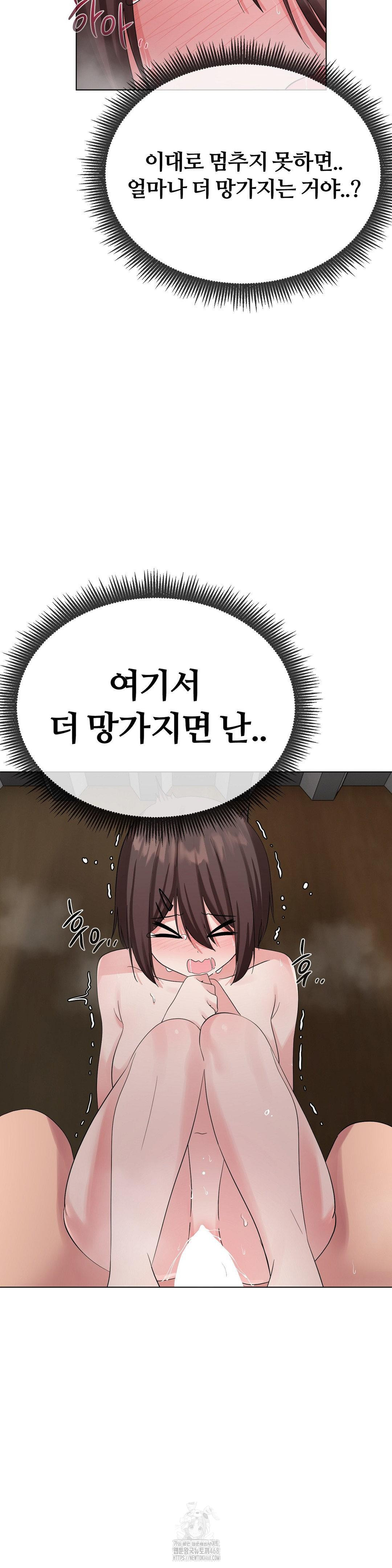 Beast Cub Raw - Page 24