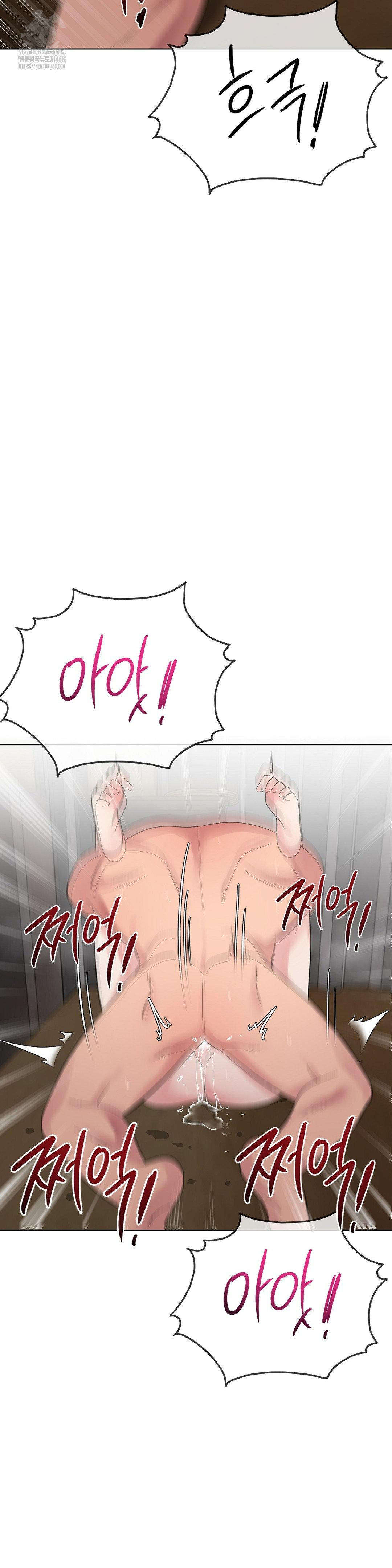 Beast Cub Raw - Page 26