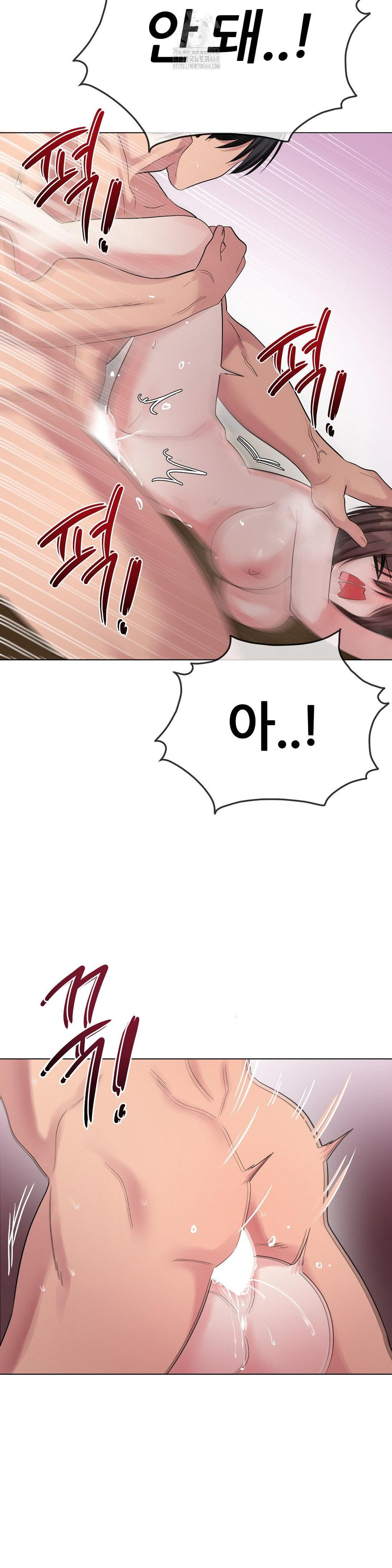 Beast Cub Raw - Page 28