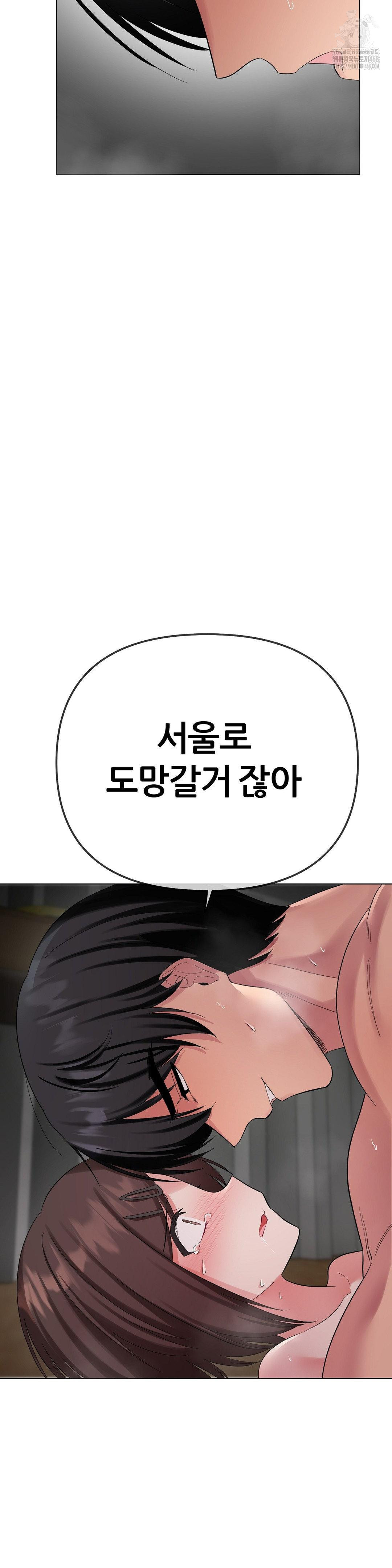 Beast Cub Raw - Page 32