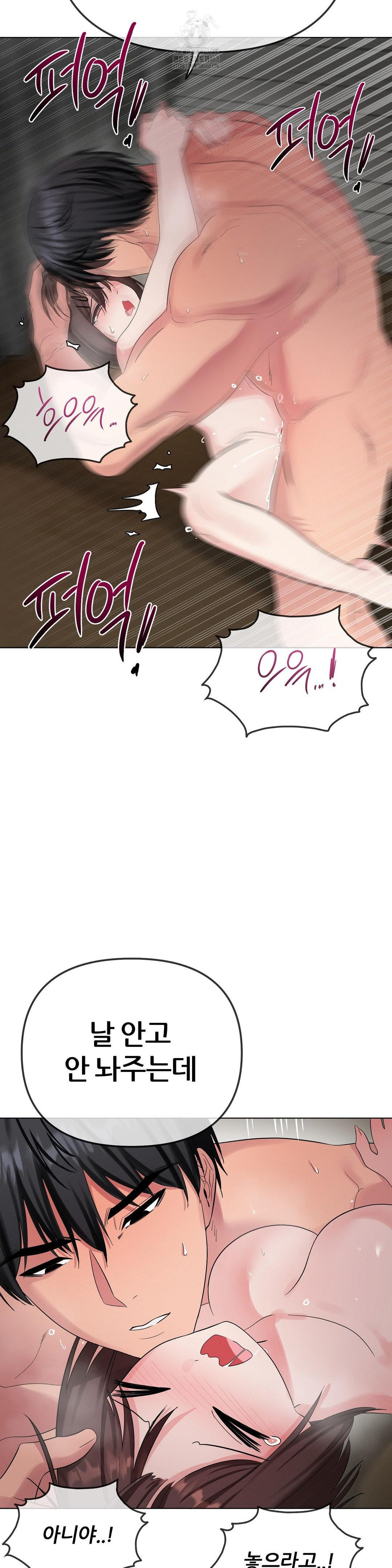 Beast Cub Raw - Page 35