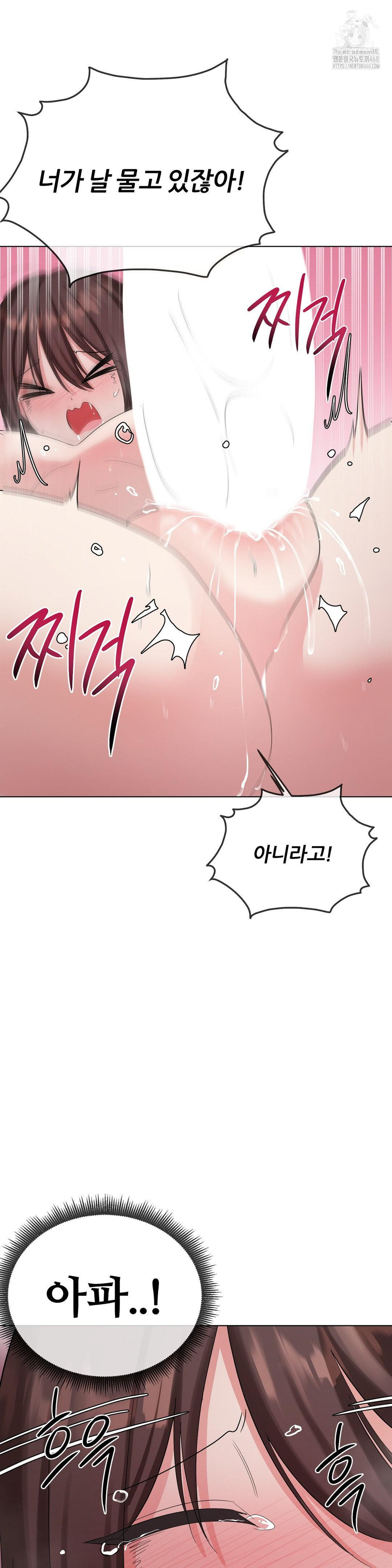 Beast Cub Raw - Page 37