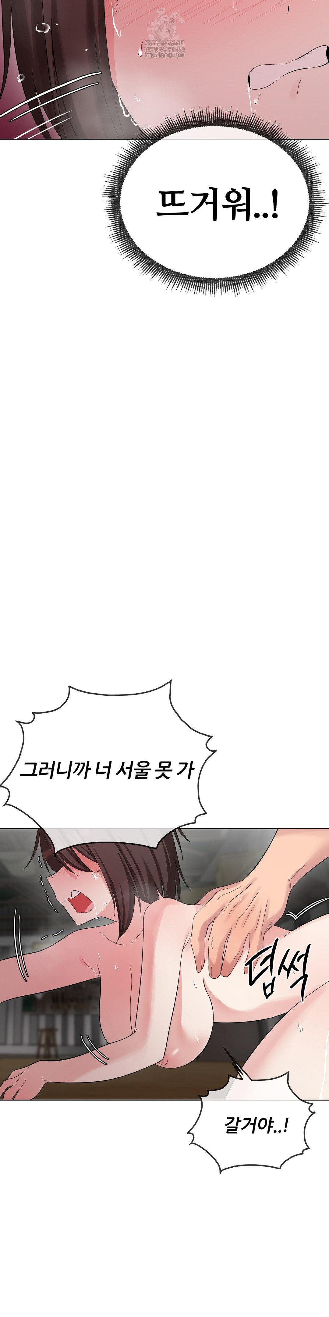 Beast Cub Raw - Page 38